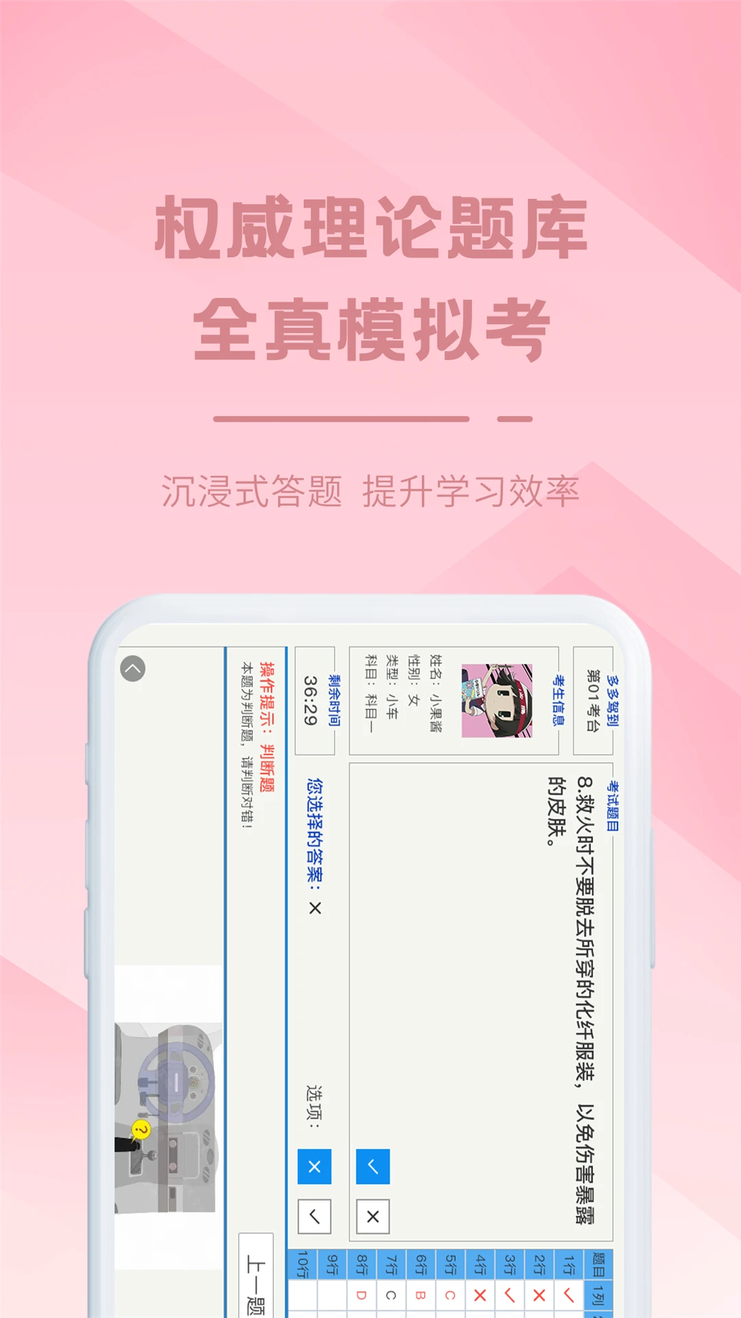 多多驾到截图5