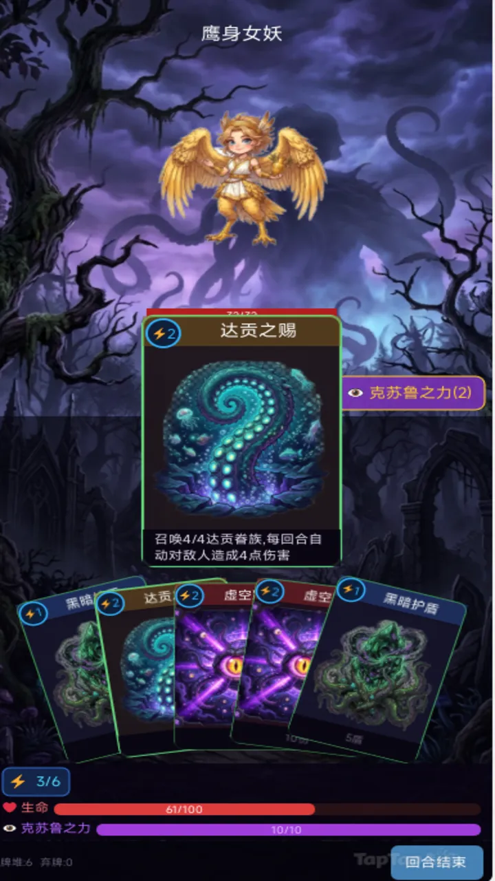 旧日回响神话污染纪元截图4