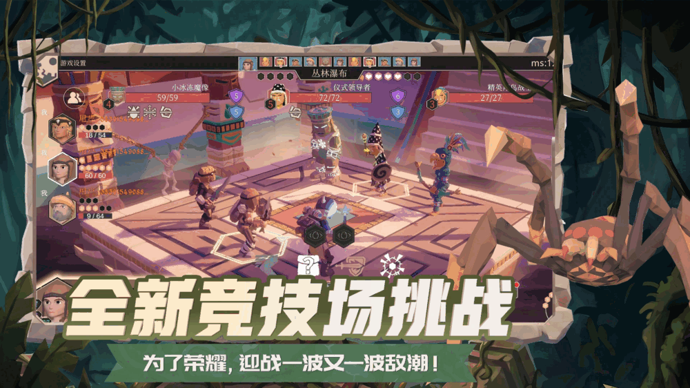 为了吾王截图3