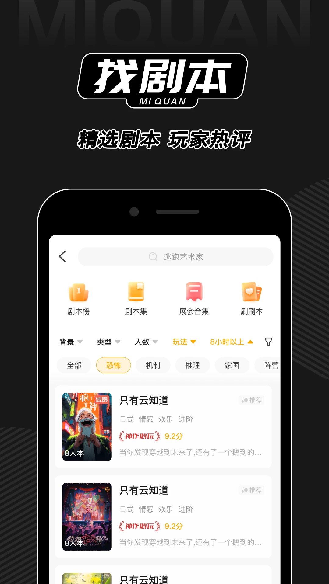 谜圈截图4