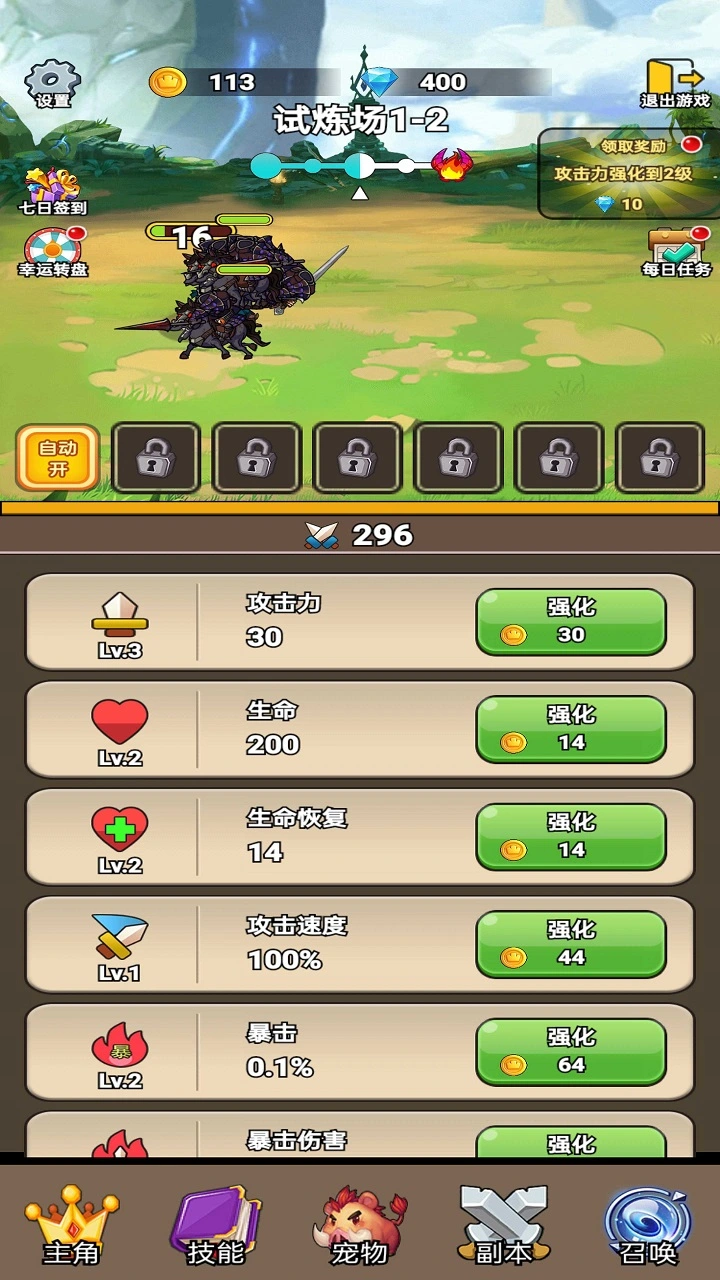 氿安雅韵截图2
