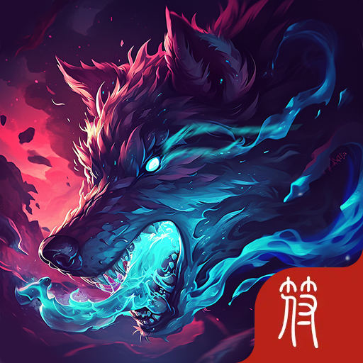 魔物狂潮