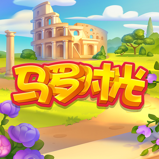 马罗时光