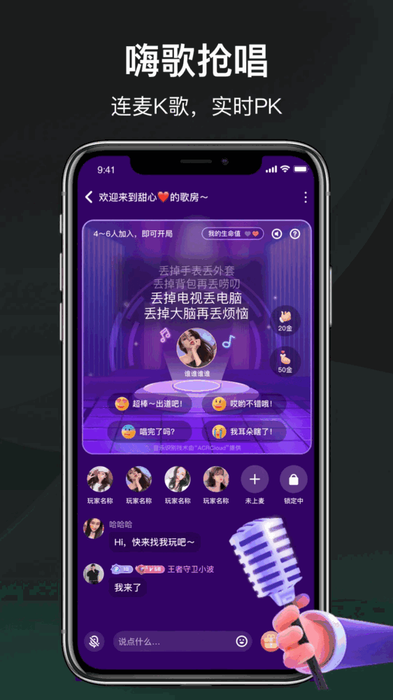 谁是凶手截图2