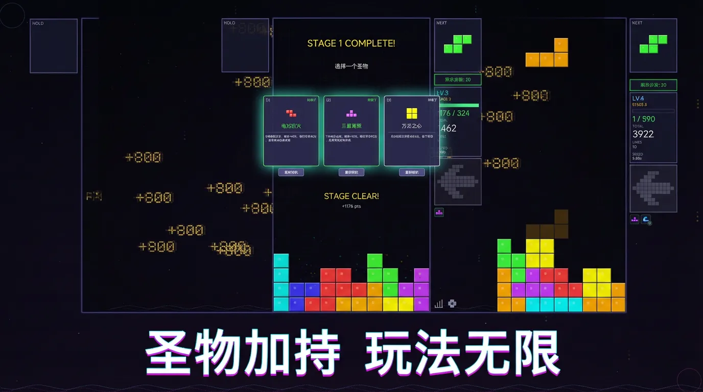 颠佬再来一块截图1