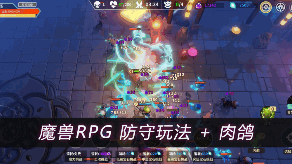 未知升变测试