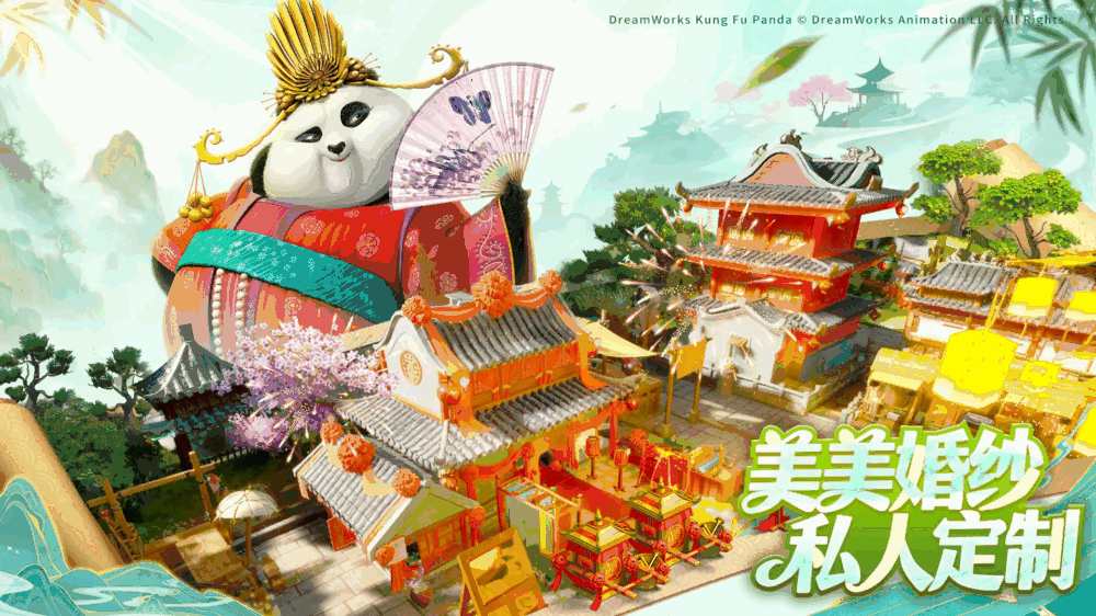 功夫熊猫神龙大侠截图4
