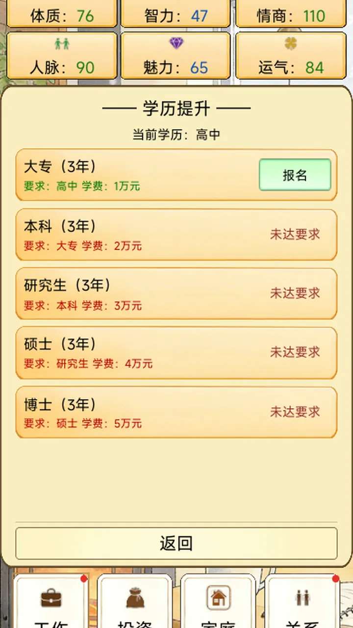 人间百十载截图7