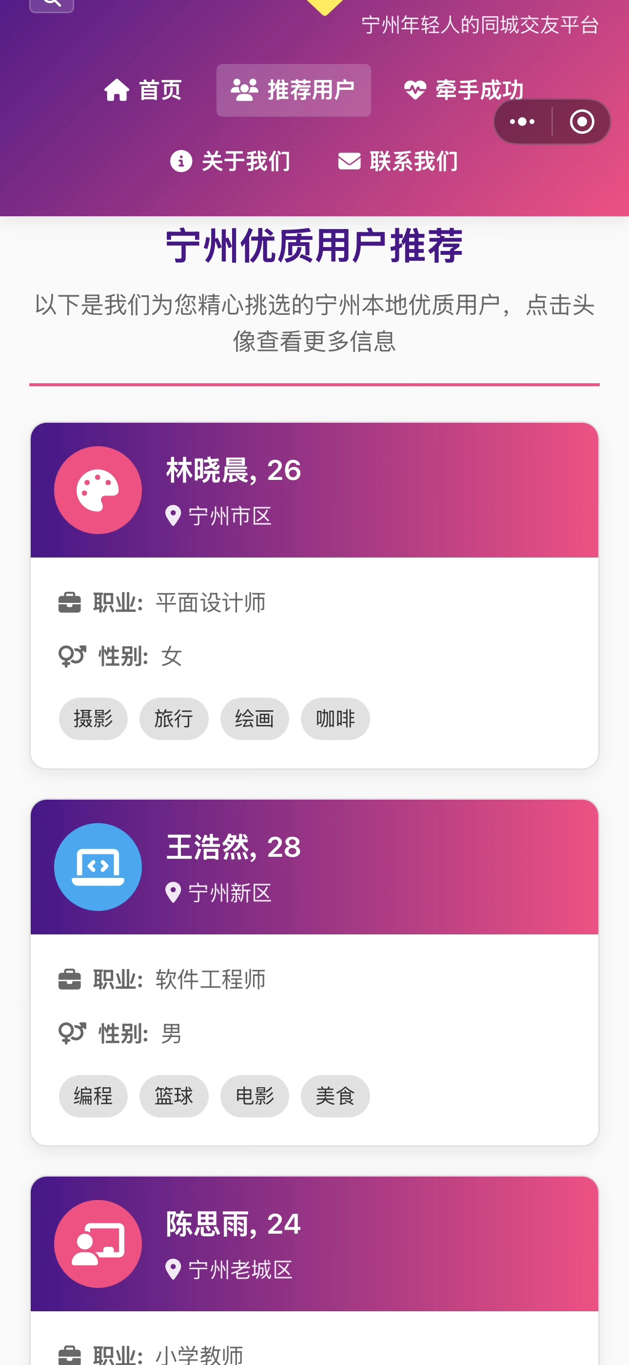 诡异自缢事件