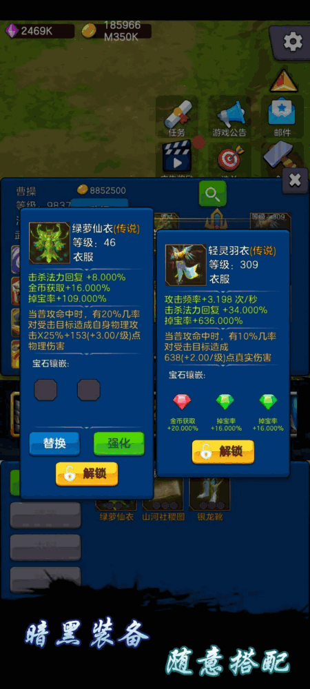 剑阁保卫战截图4