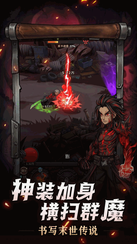 堡垒之战截图3