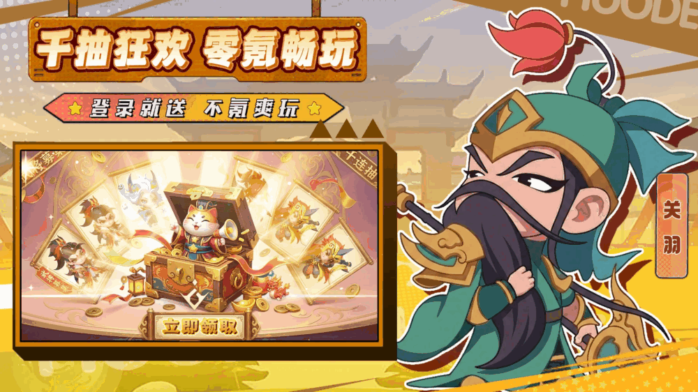 侠客英雄截图2