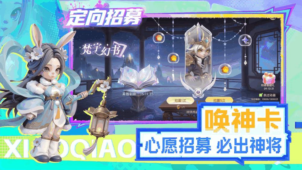三国五虎将
