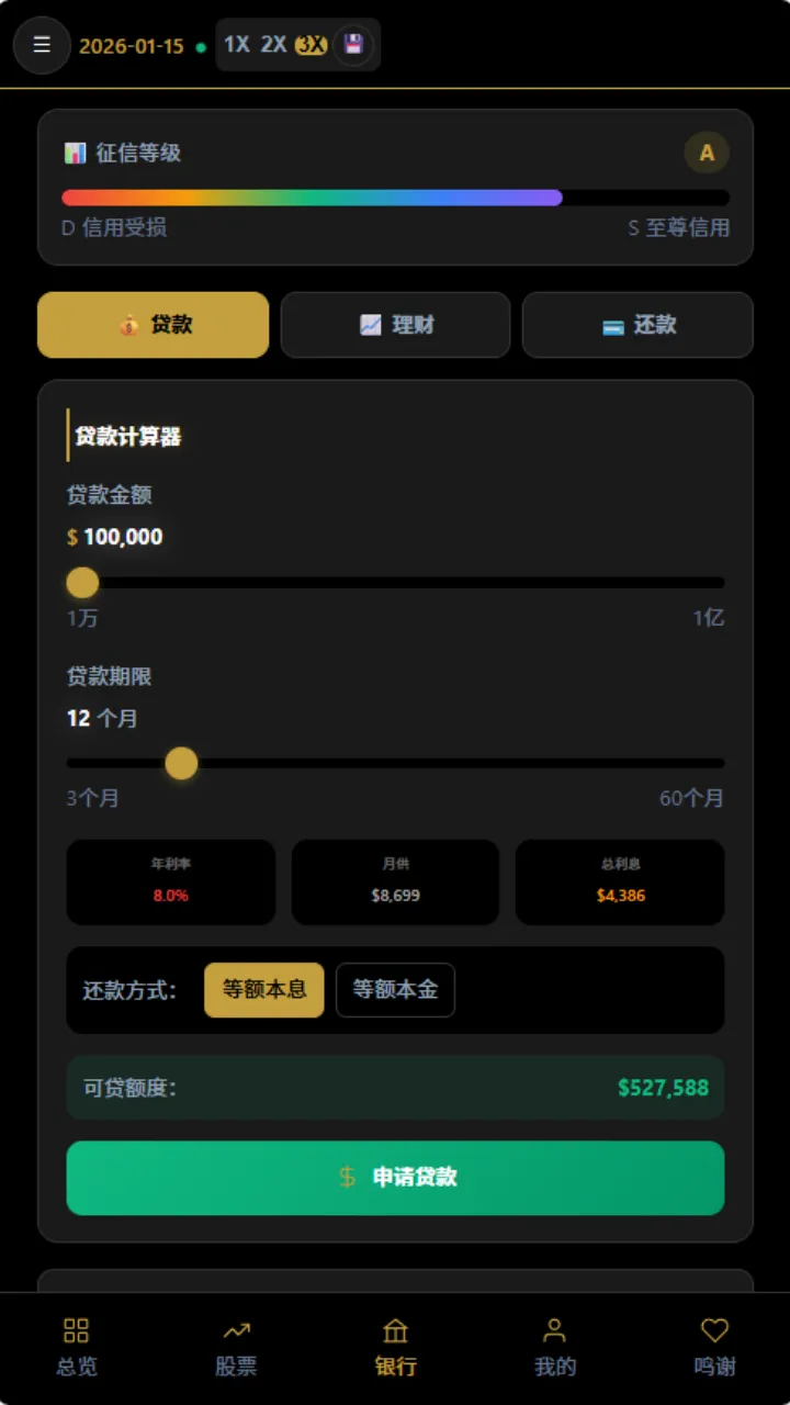 从零到亿截图7