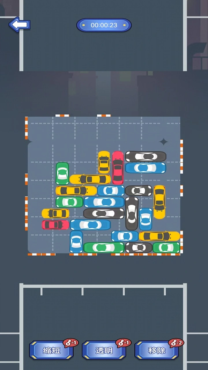思维魔方截图2