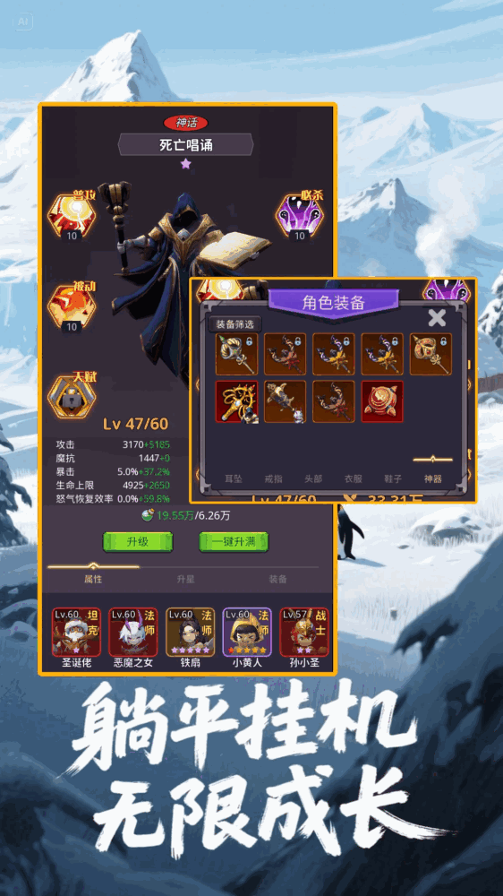 尸潮禁区无限火力截图3