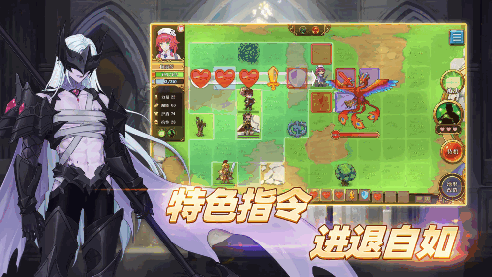 法洛伊幻境截图5