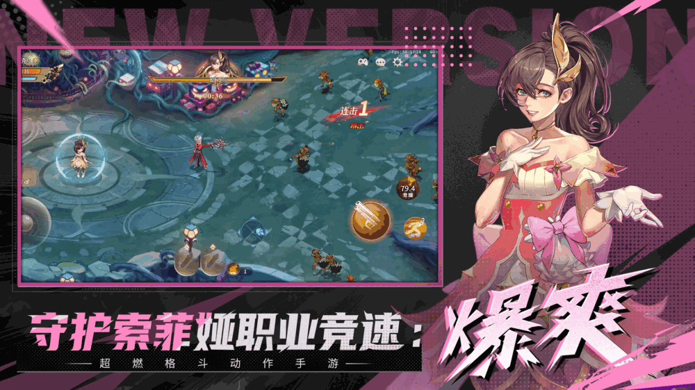 勇士与冒险截图4