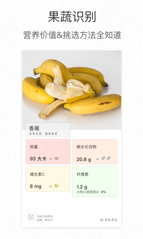 形色截图4