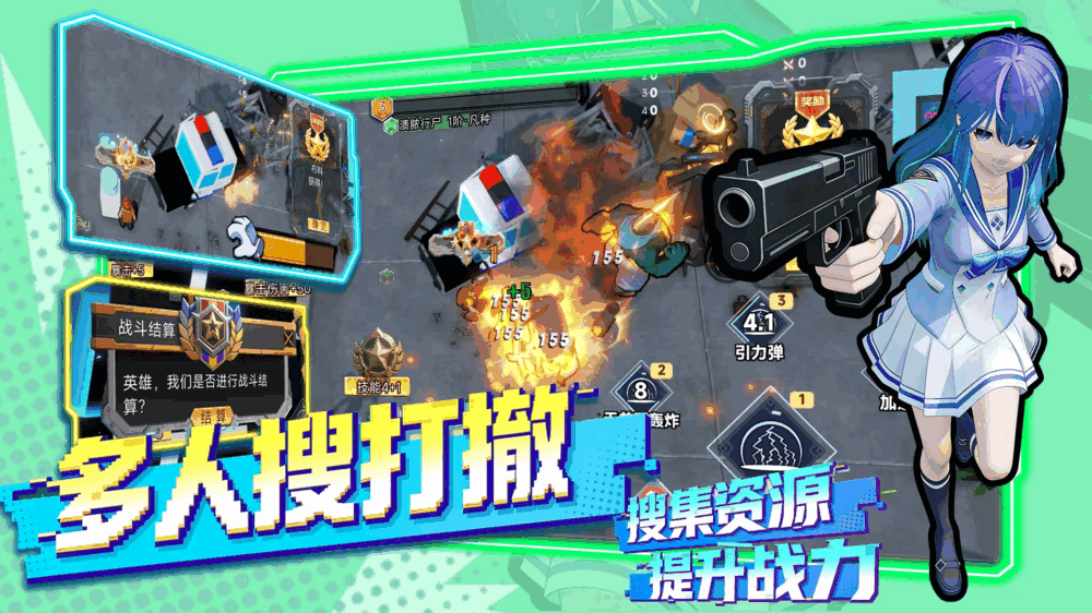 开局避难所逃离诺瓦城截图1
