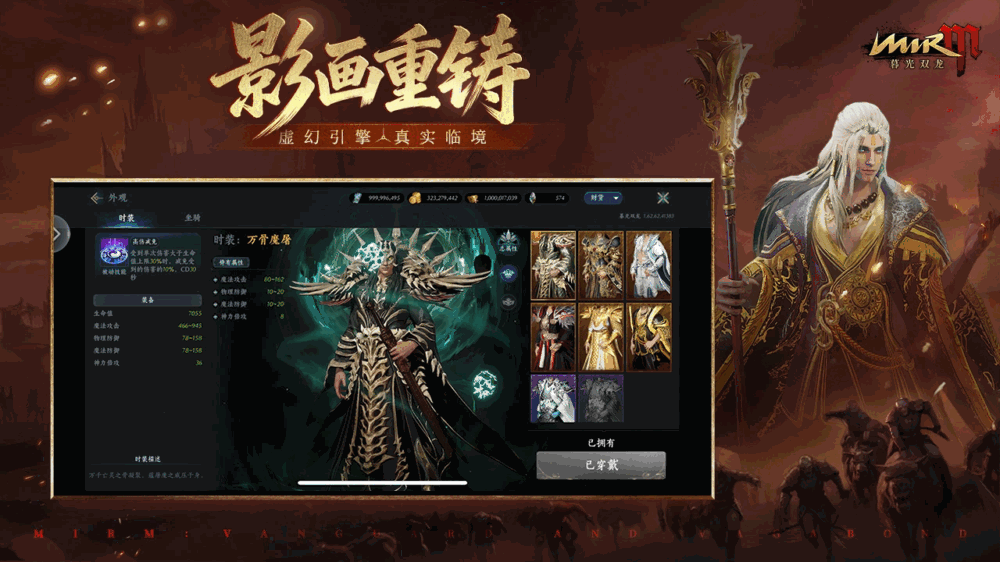 暮光双龙截图5