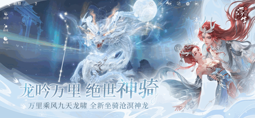 浮生忆玲珑截图4