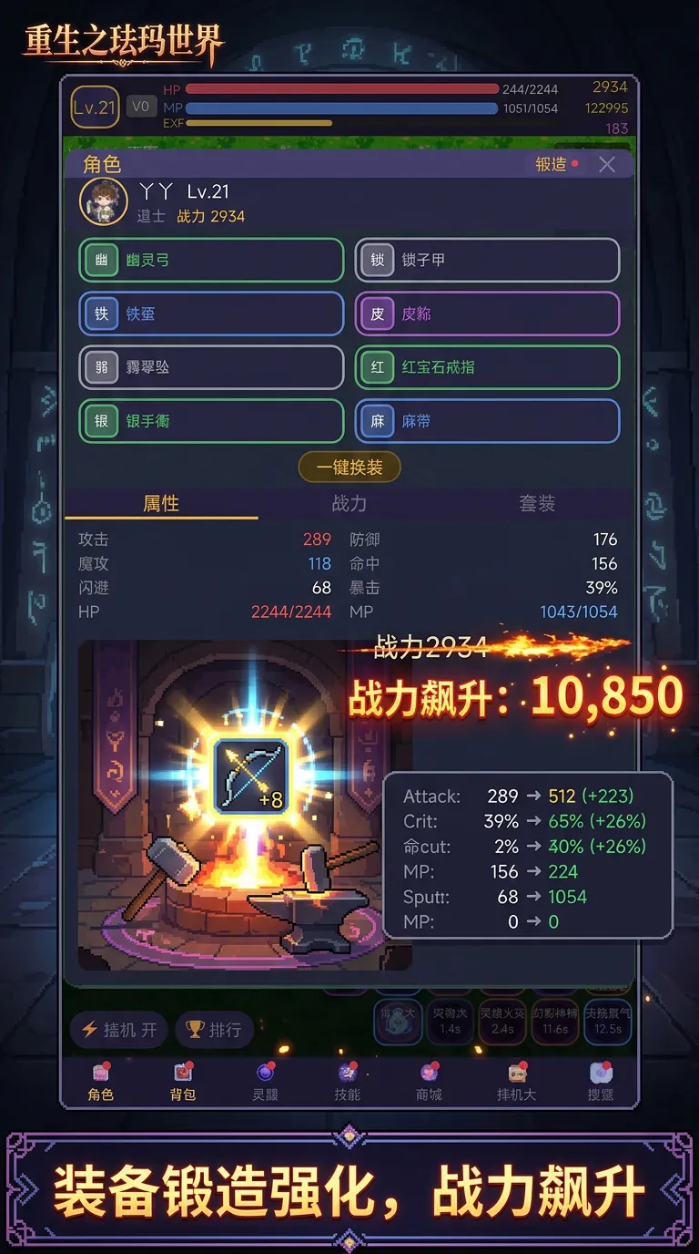 重生之珐玛世界截图2