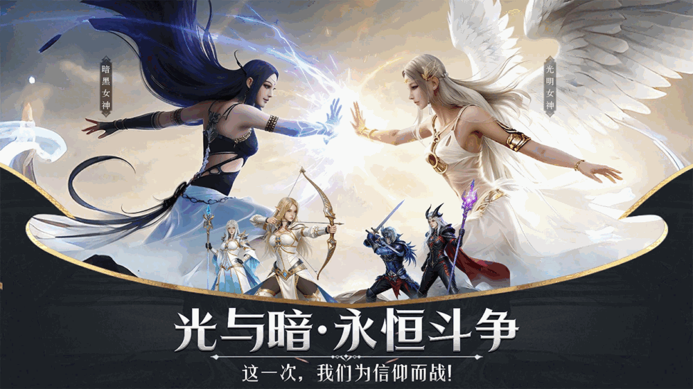 神泣纷争截图1