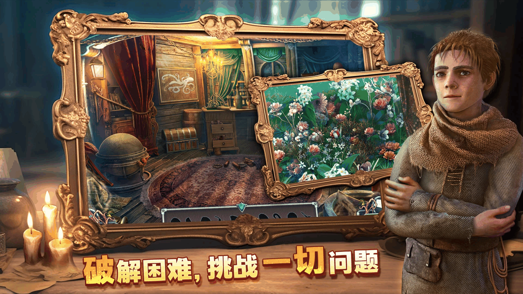 密室逃脱8红色豪宅截图4