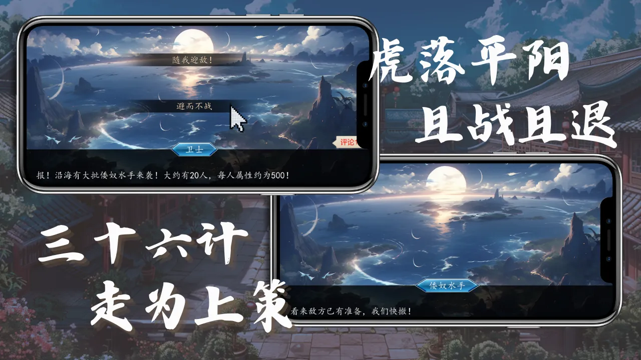 九州世界截图4