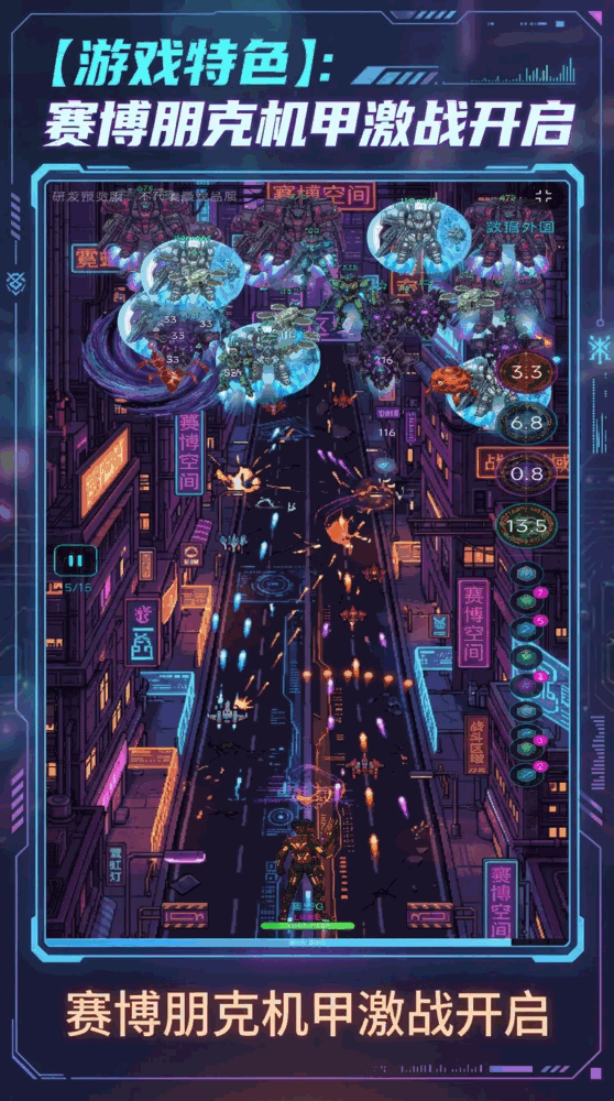 霓虹危机