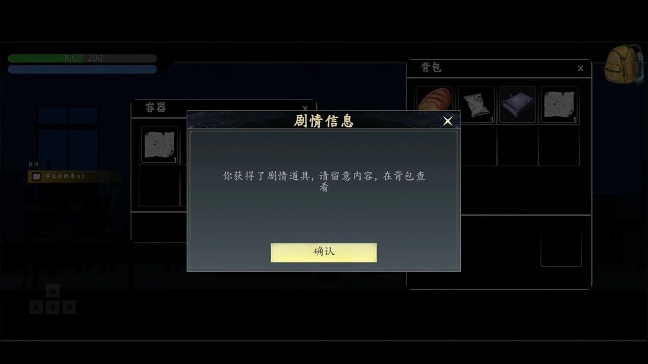 生门