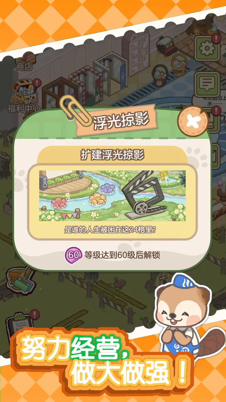 狸狸汤泉