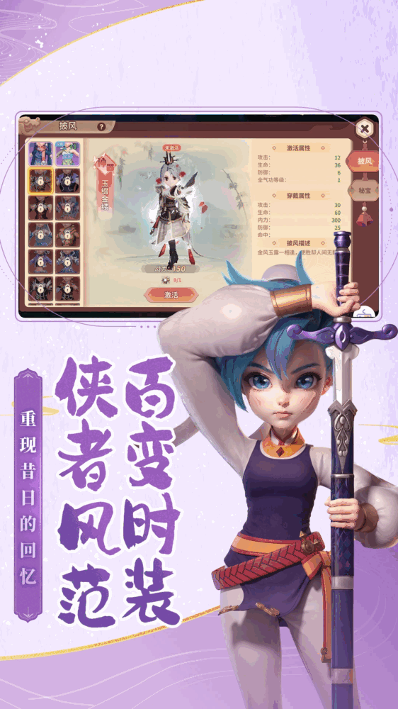 再见江湖