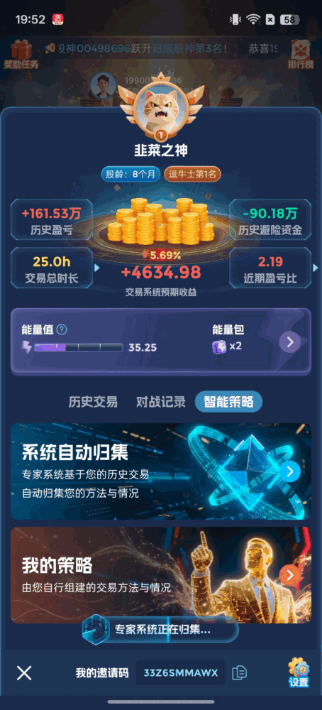 天下一羽截图1