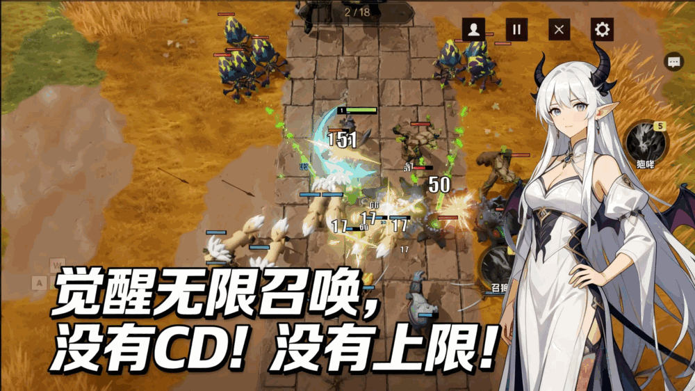 我有无限召唤系统截图2