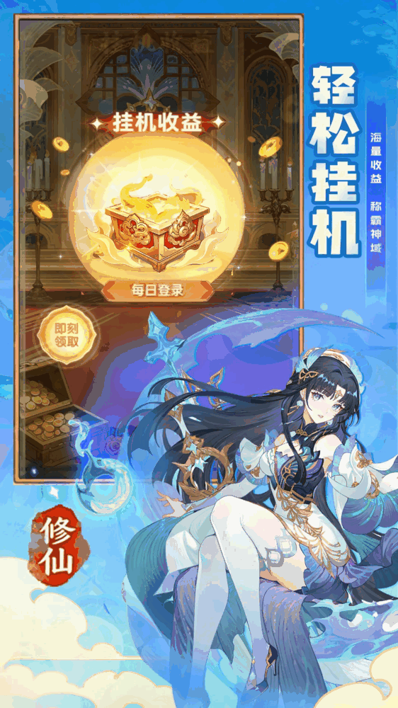 诸神大乱斗