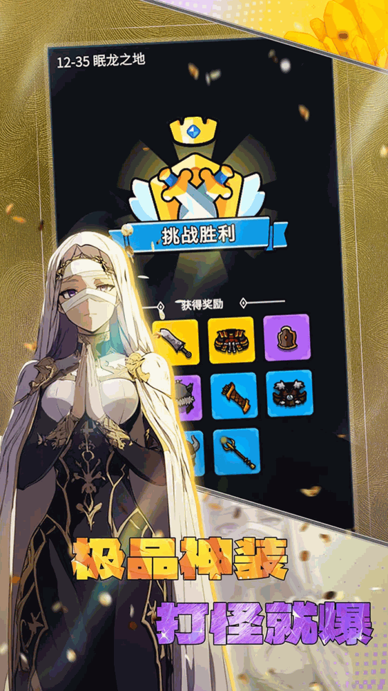 摸鱼骑士
