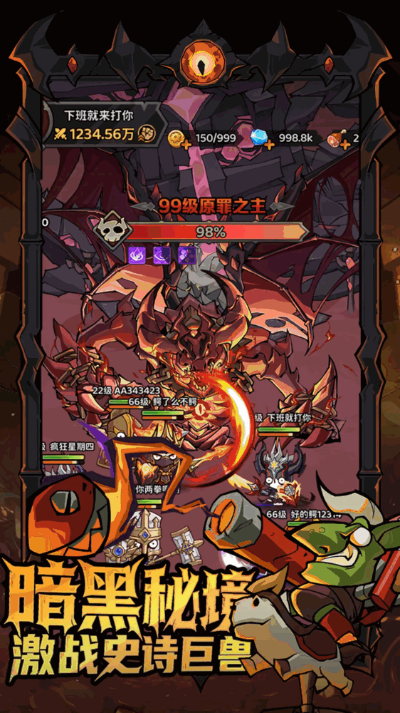 探险家联盟