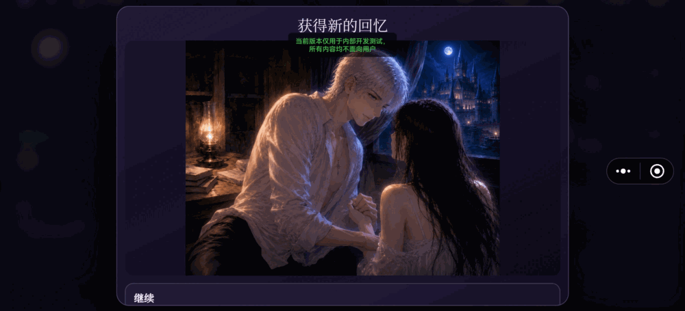 绯月魔法学院截图1