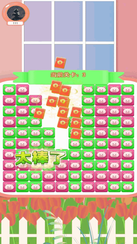 爱玩盒子截图1