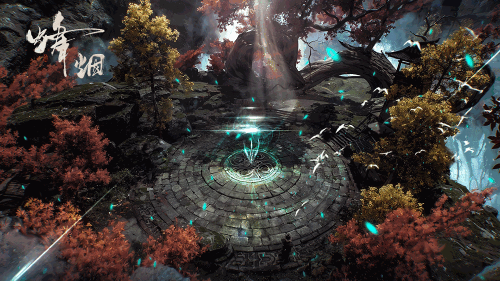 烽烟
