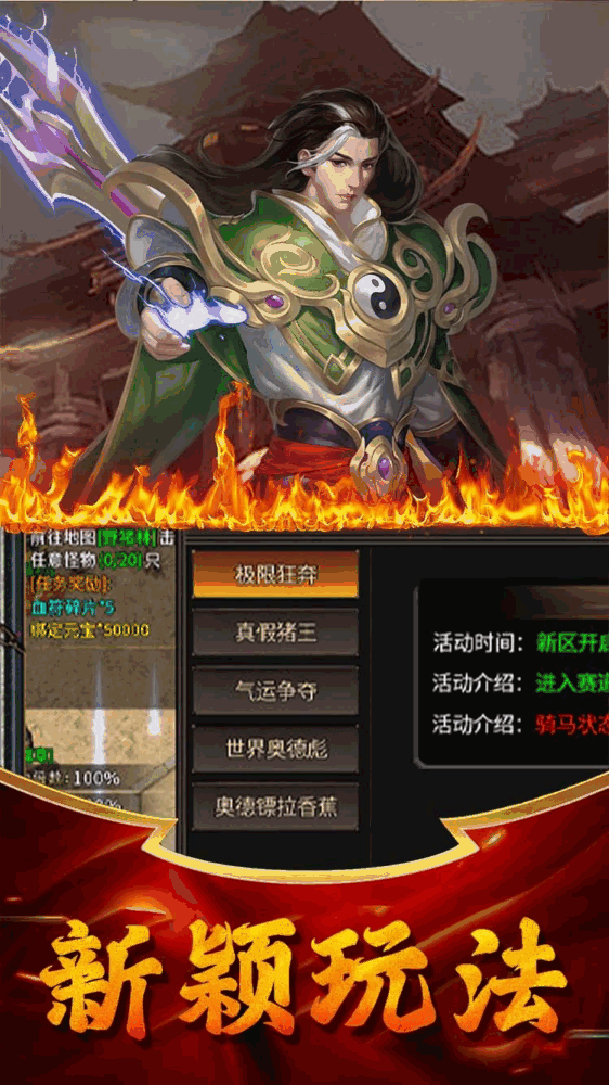 牧场传奇