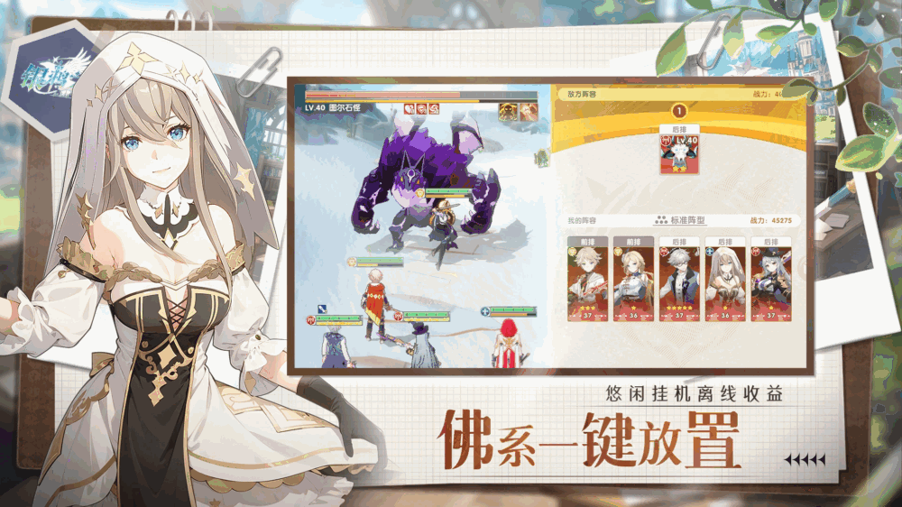 银鸦之梦截图5