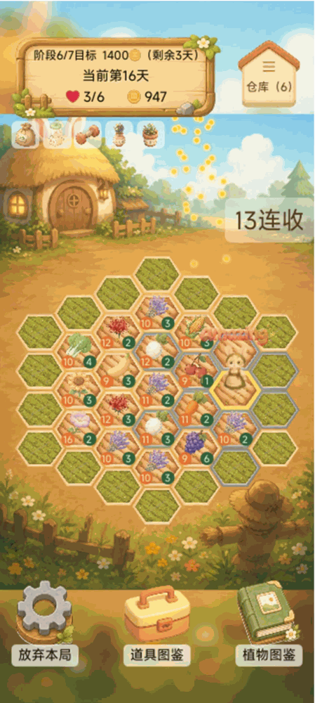 兔兔的跳跃农场截图2