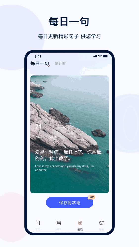 六级考研截图3