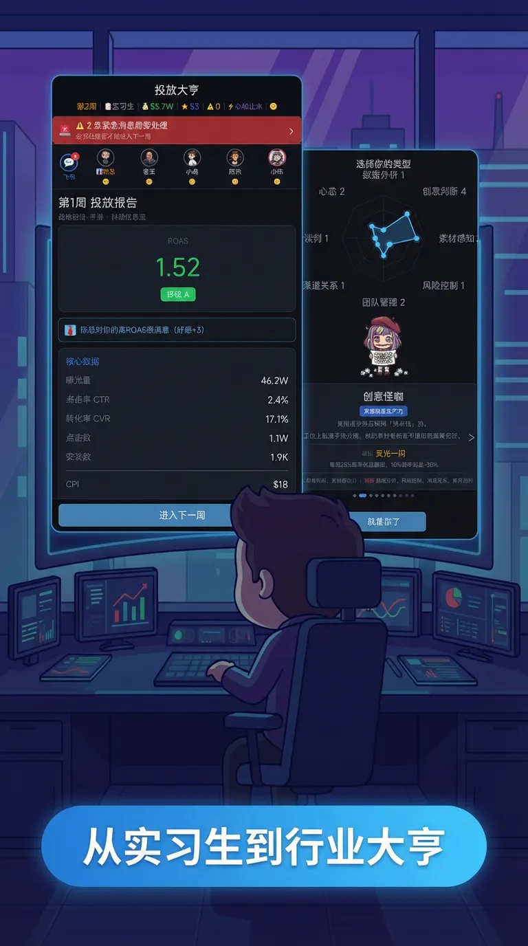 投放大亨