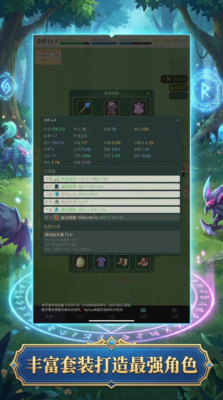 蛋蛋冒险记截图3