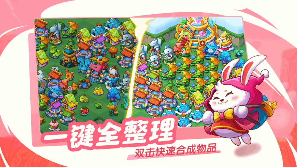 豆豆的村庄