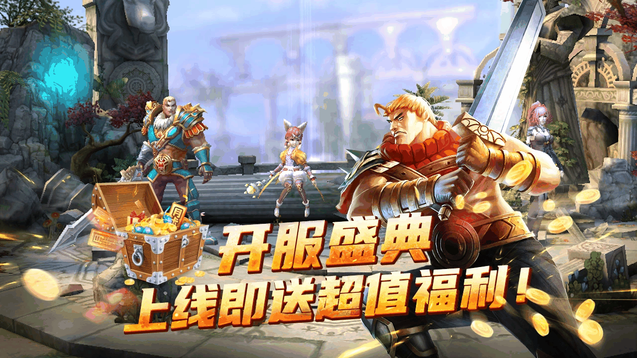 太极熊猫截图4